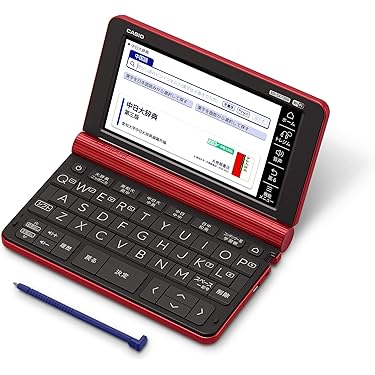 【急募】電子辞書 赤 美品です！ Amazon | カシオ 電子辞書 EX-Word エクスワード (赤) | 電子辞書